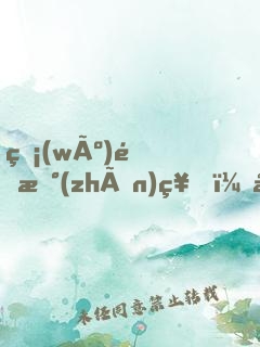 無(wú)雙戰(zhàn)神，從監(jiān)獄屠神開始！